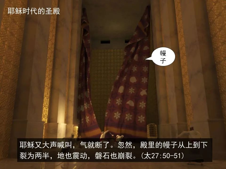 圣经图表——《希伯来书》上(图83) 圣经图表——《希伯来书》上(图83)