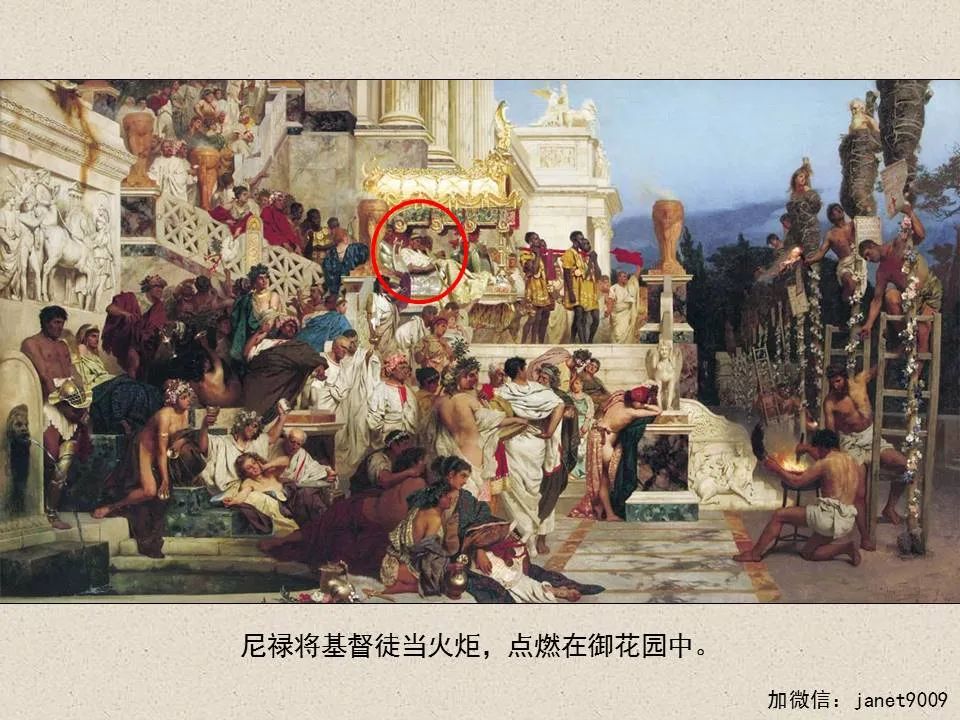 圣经图表——《提摩太后书》(图2) 圣经图表——《提摩太后书》(图2)