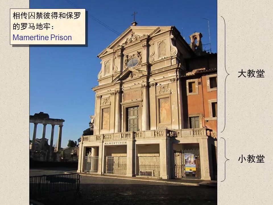 圣经图表——《提摩太后书》(图3) 圣经图表——《提摩太后书》(图3)