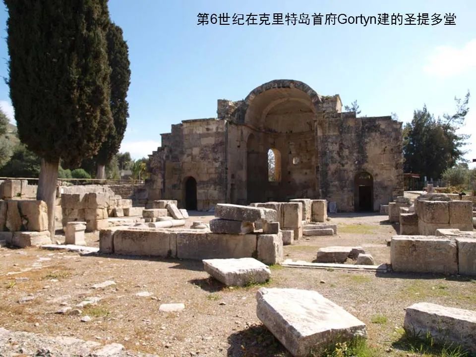 圣经图表——《提多书》(图8) 圣经图表——《提多书》(图8)