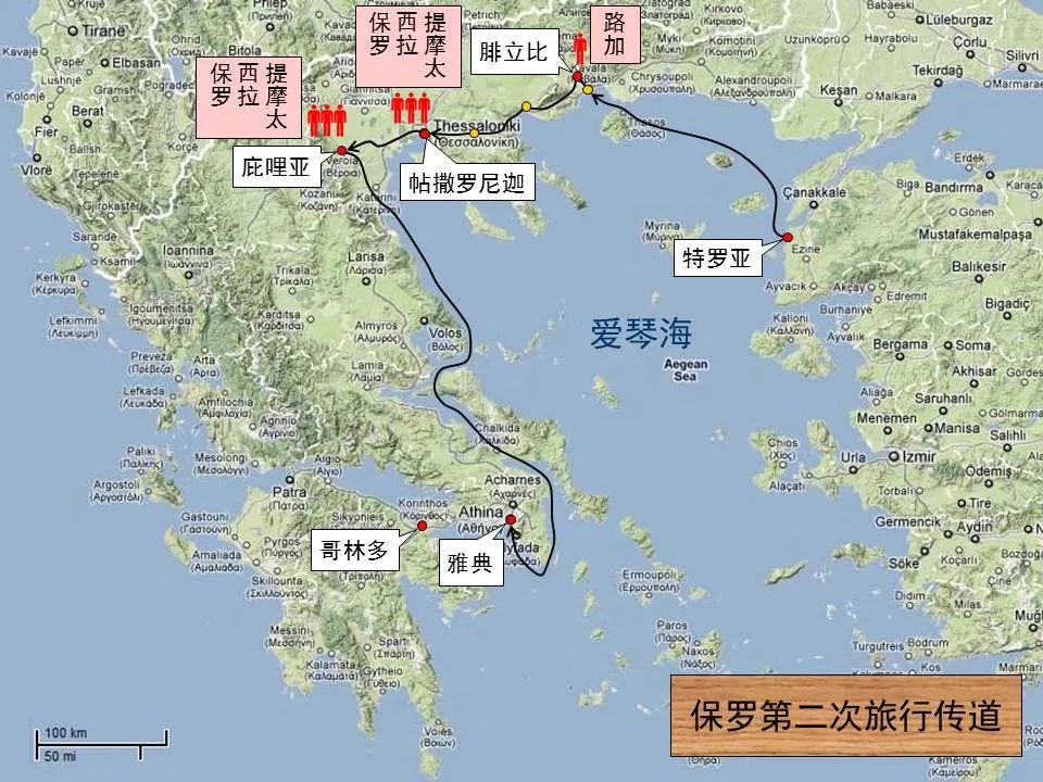 圣经图表——《帖撒罗尼迦前、后书》(图7) 圣经图表——《帖撒罗尼迦前、后书》(图7)