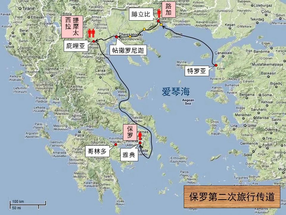 圣经图表——《帖撒罗尼迦前、后书》(图8) 圣经图表——《帖撒罗尼迦前、后书》(图8)