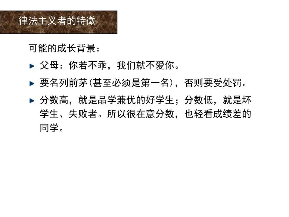 圣经图表——《罗马书》(图71) 圣经图表——《罗马书》(图71)