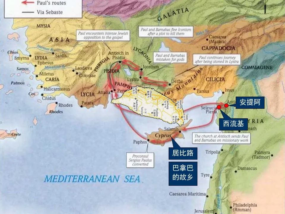 圣经图表——《使徒行传》上(图156) 圣经图表——《使徒行传》上(图156)