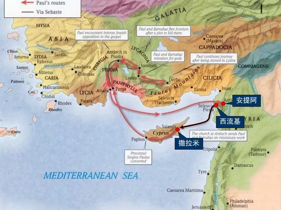 圣经图表——《使徒行传》上(图157) 圣经图表——《使徒行传》上(图157)