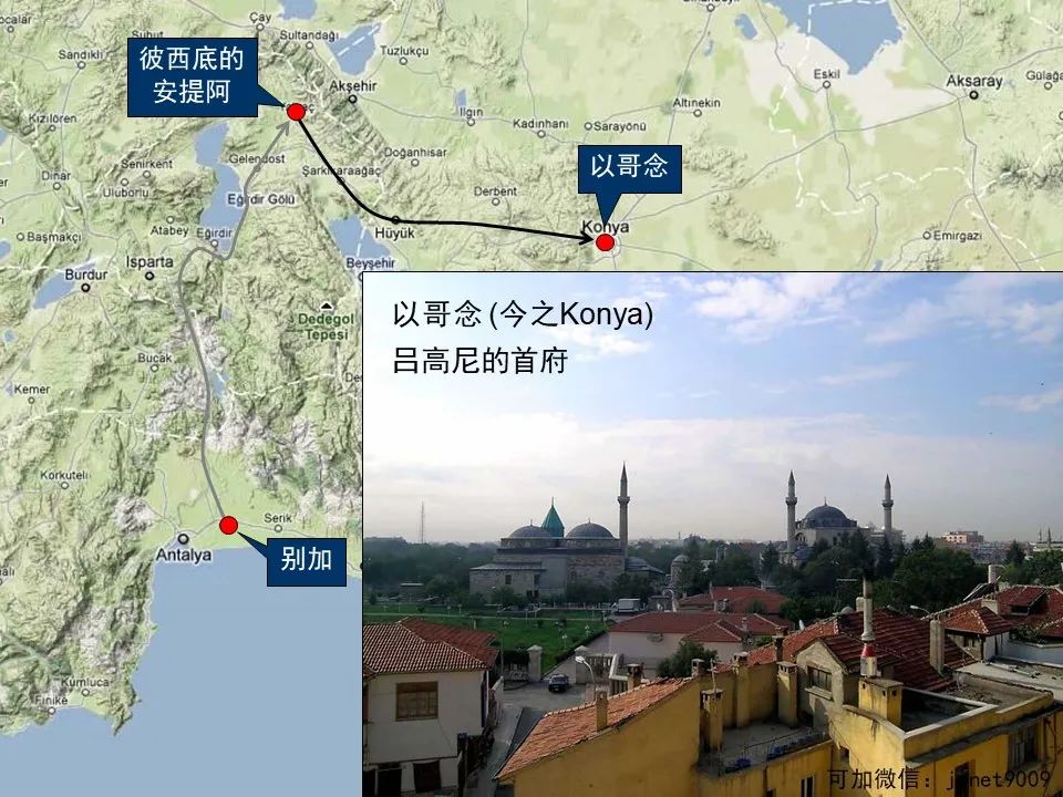 圣经图表——《使徒行传》上(图168) 圣经图表——《使徒行传》上(图168)