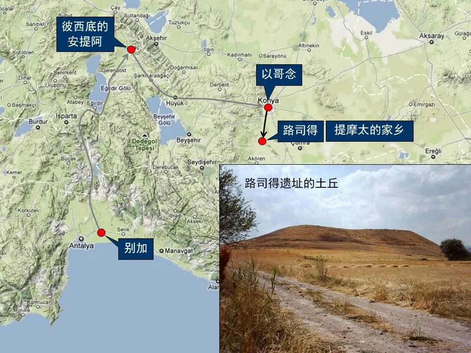 圣经图表——《使徒行传》上(图169) 圣经图表——《使徒行传》上(图169)