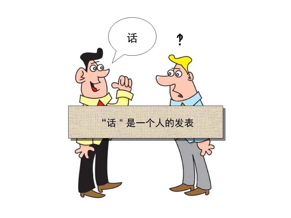 圣经图表——《约翰福音》上(图5) 圣经图表——《约翰福音》上(图5)