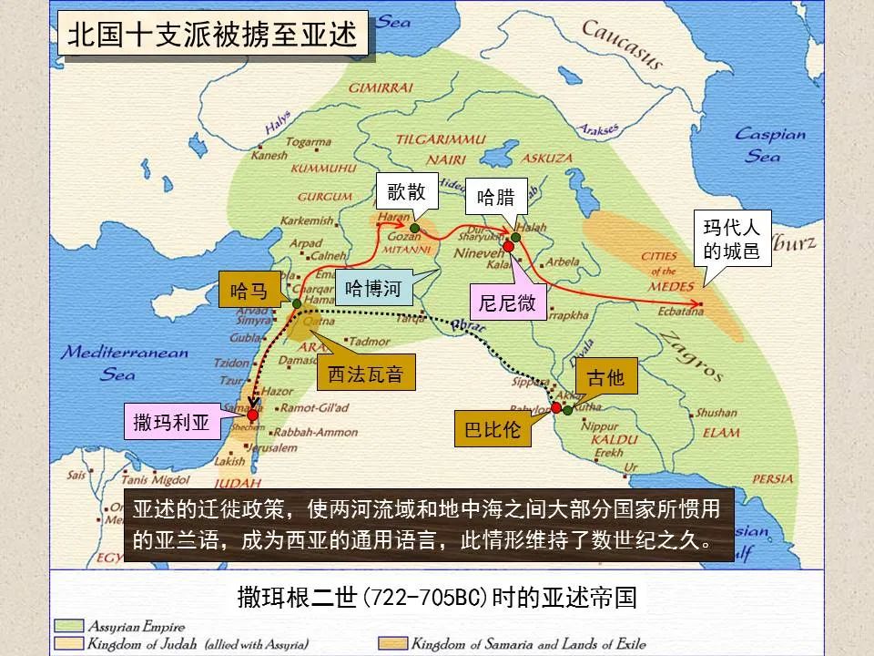 圣经图表——《约翰福音》上(图39) 圣经图表——《约翰福音》上(图39)