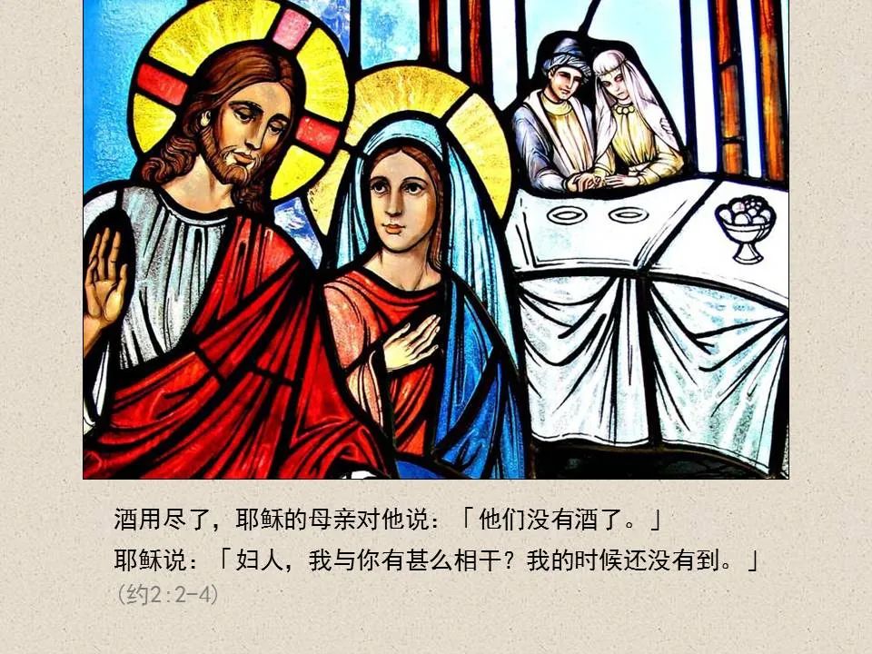 圣经图表——《约翰福音》上(图22) 圣经图表——《约翰福音》上(图22)