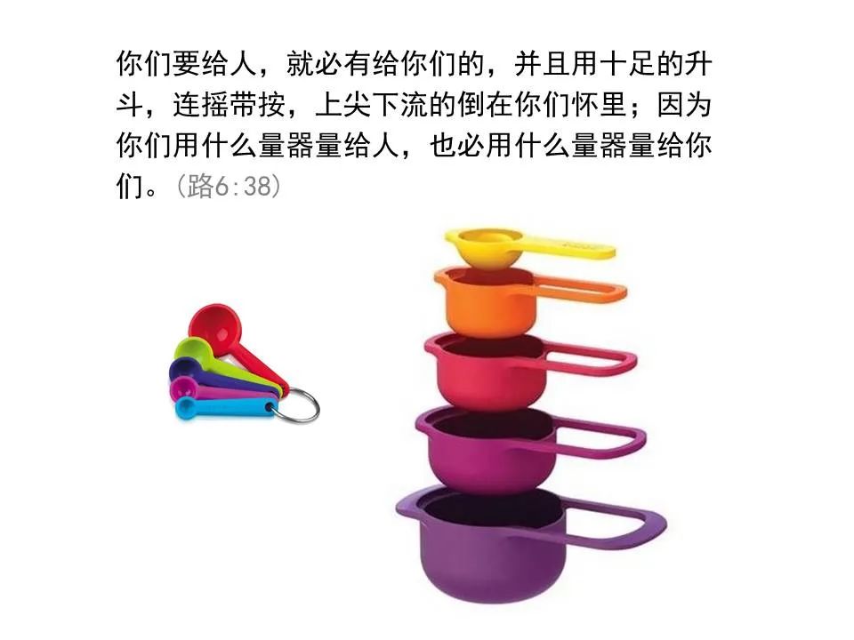 圣经图表——《路加福音》上(图108) 圣经图表——《路加福音》上(图108)