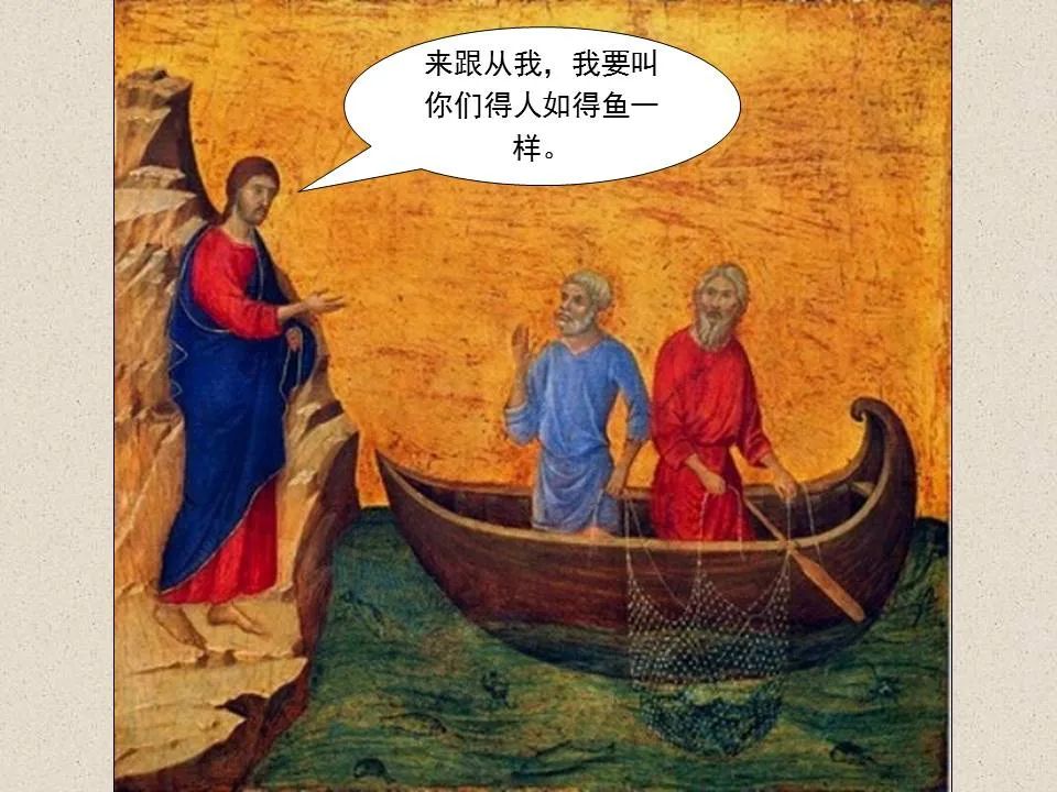 圣经图表——《马可福音》上(图8) 圣经图表——《马可福音》上(图8)