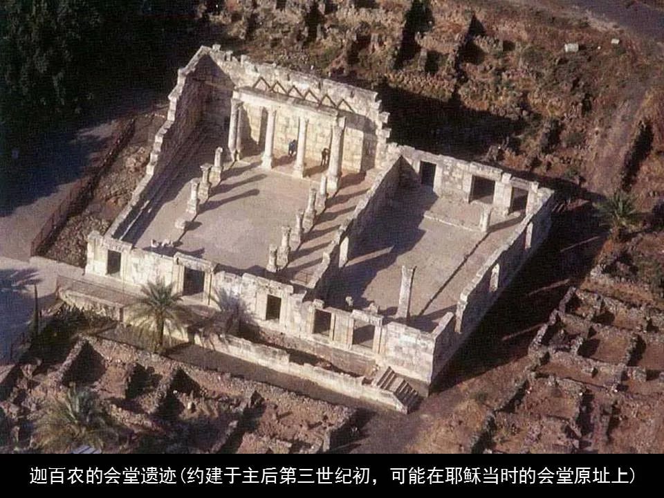 圣经图表——《马可福音》上(图12) 圣经图表——《马可福音》上(图12)