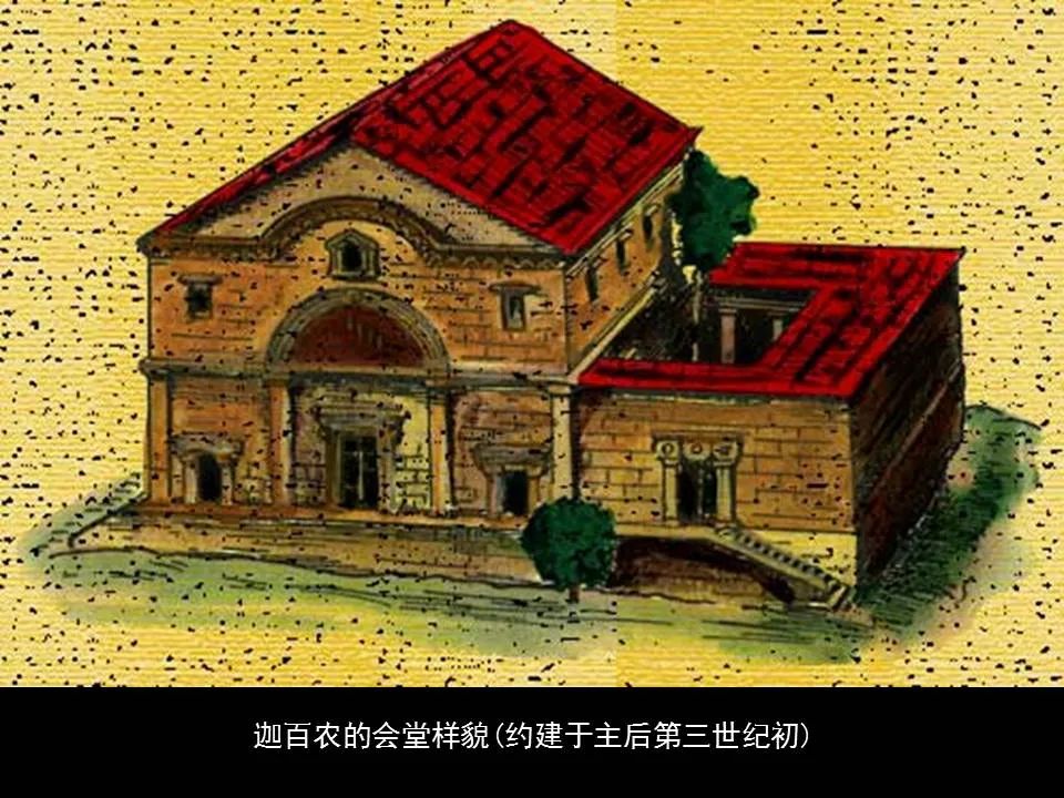 圣经图表——《马可福音》上(图13) 圣经图表——《马可福音》上(图13)