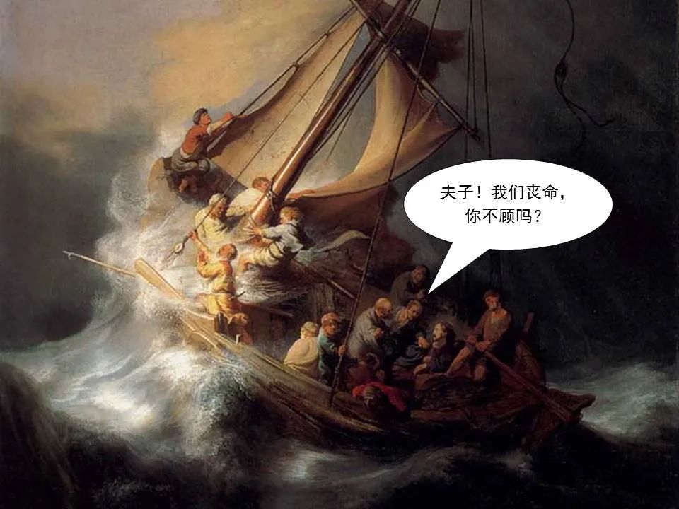 圣经图表——《马可福音》上(图48) 圣经图表——《马可福音》上(图48)