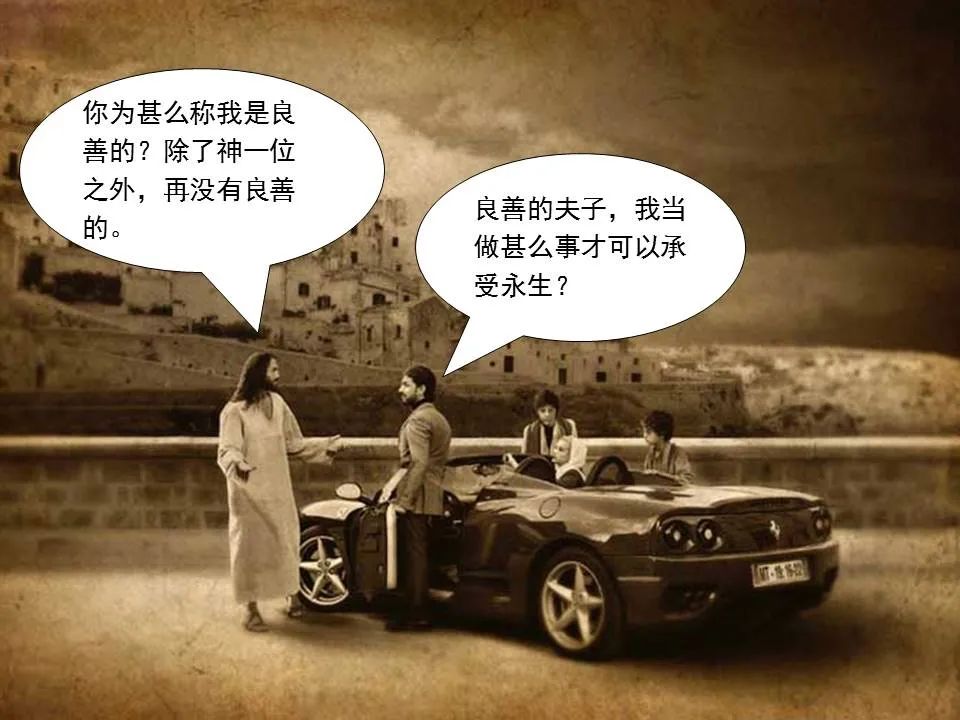 圣经图表——《马可福音》上(图110) 圣经图表——《马可福音》上(图110)