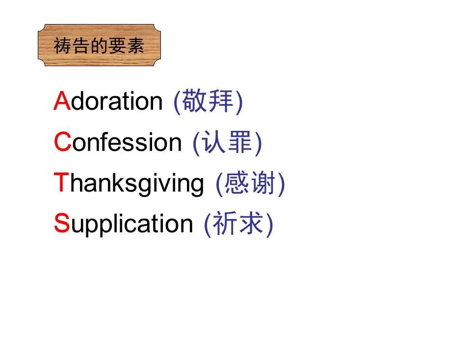 圣经图表——《马太福音》上(图78) 圣经图表——《马太福音》上(图78)