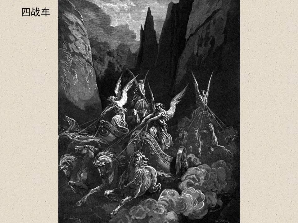 圣经图表——《撒迦利亚书》(图52) 圣经图表——《撒迦利亚书》(图52)