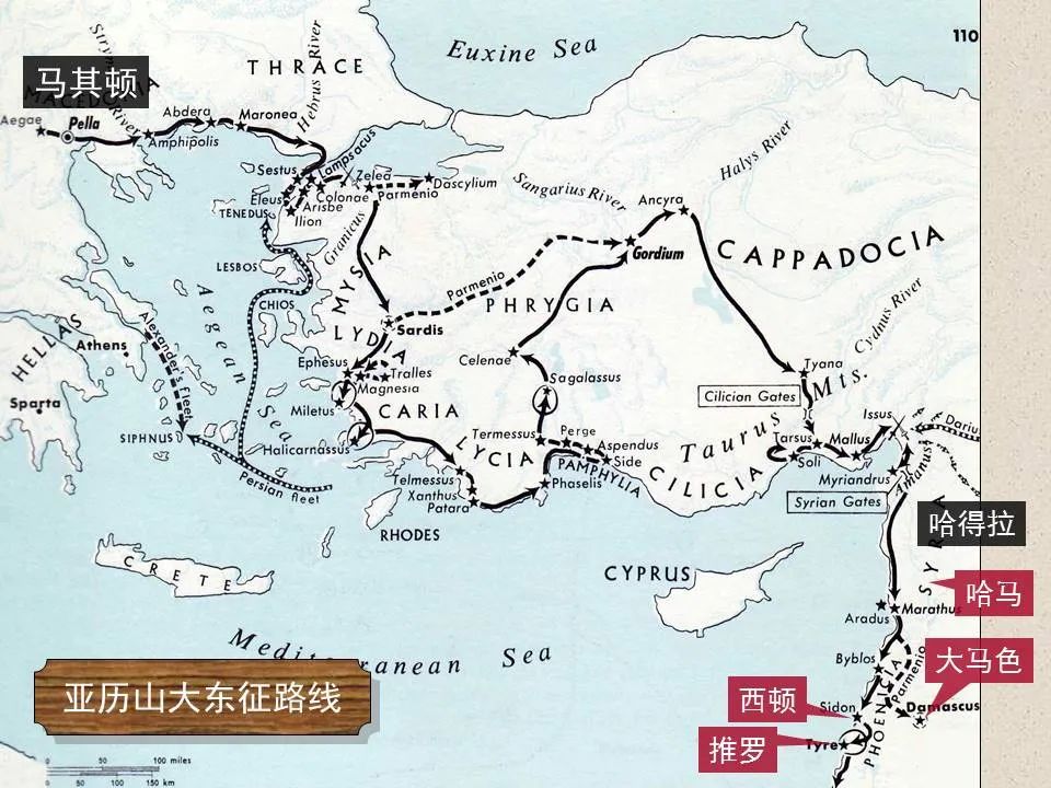 圣经图表——《撒迦利亚书》(图63) 圣经图表——《撒迦利亚书》(图63)