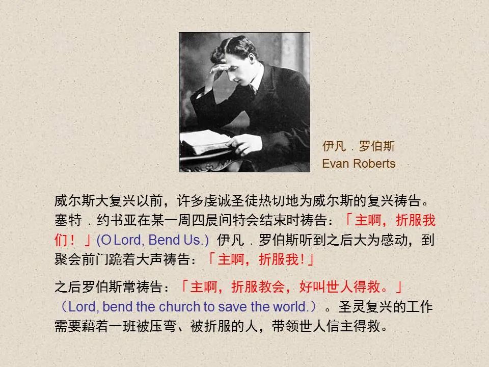 圣经图表——《撒迦利亚书》(图67) 圣经图表——《撒迦利亚书》(图67)