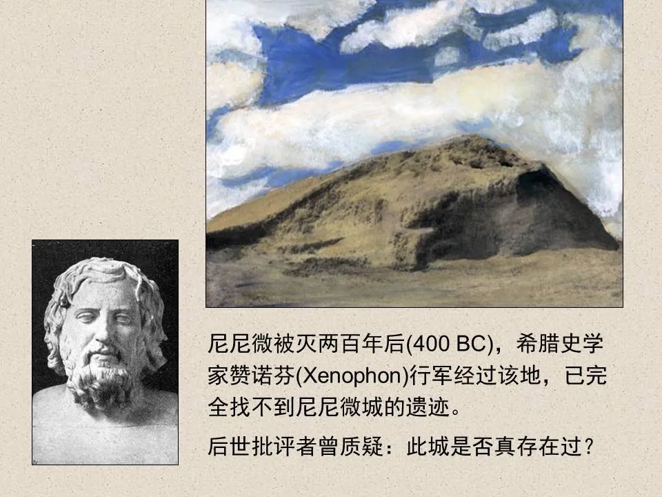 圣经图表——《那鸿书》(图12) 圣经图表——《那鸿书》(图12)