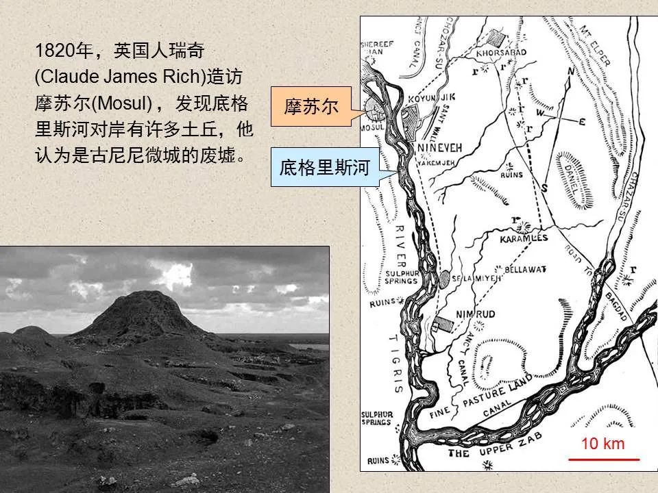 圣经图表——《那鸿书》(图13) 圣经图表——《那鸿书》(图13)