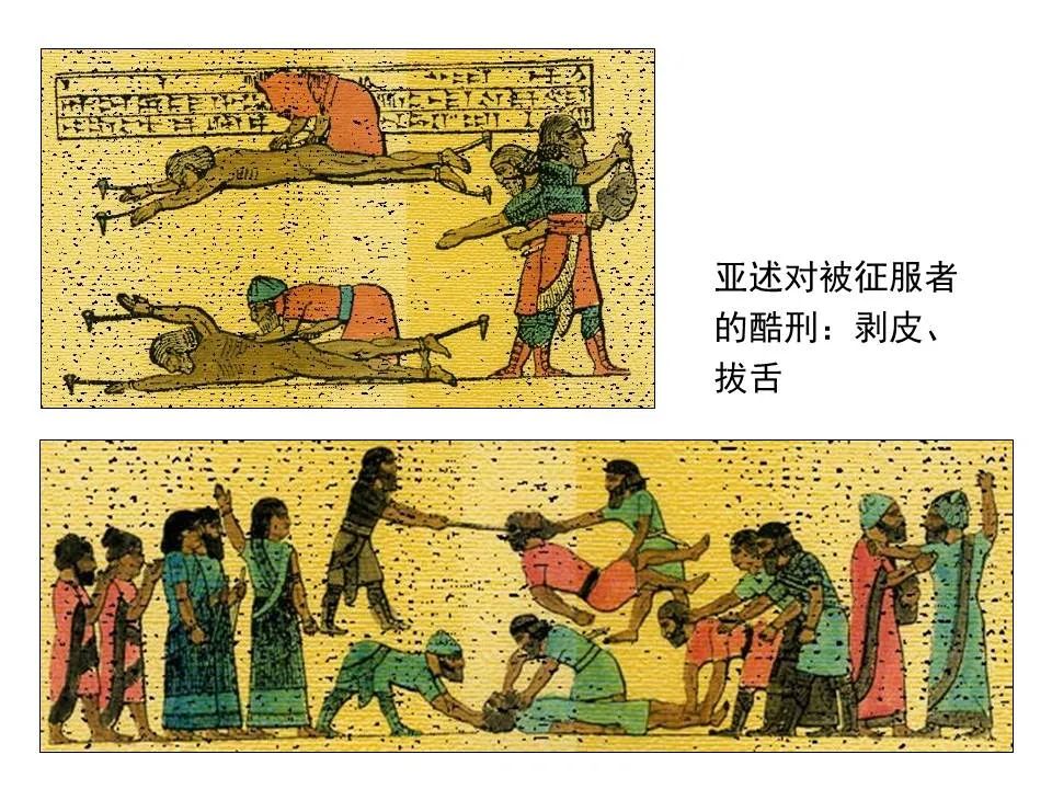 圣经图表——《那鸿书》(图32) 圣经图表——《那鸿书》(图32)