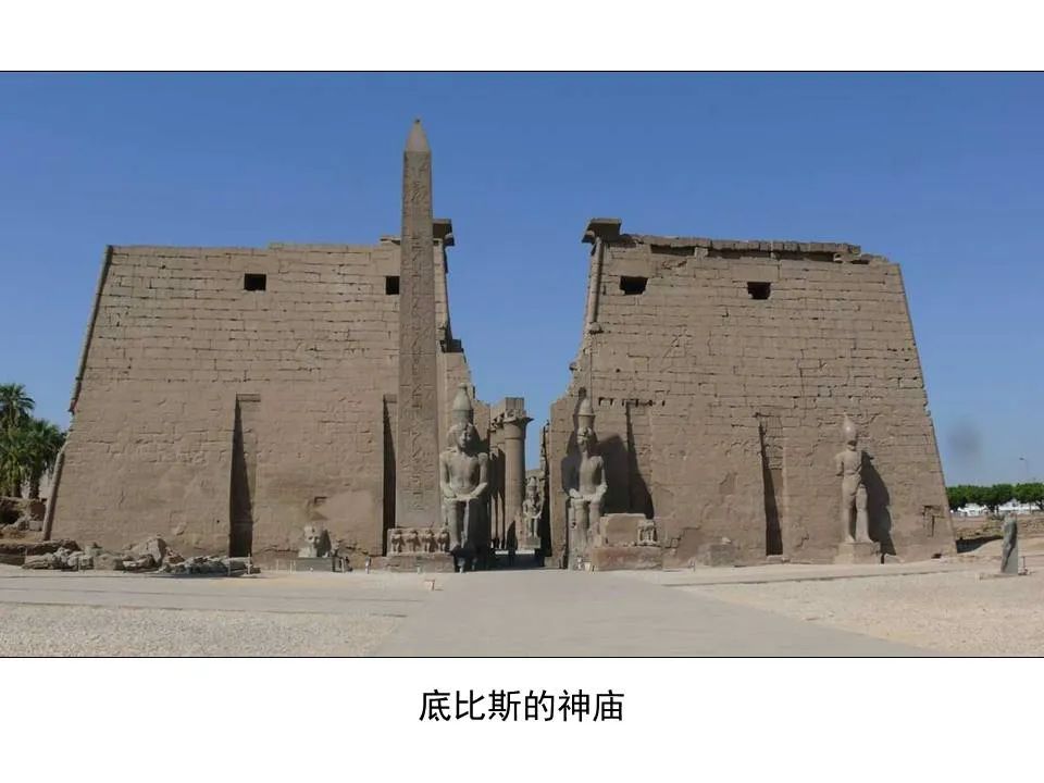 圣经图表——《那鸿书》(图34) 圣经图表——《那鸿书》(图34)