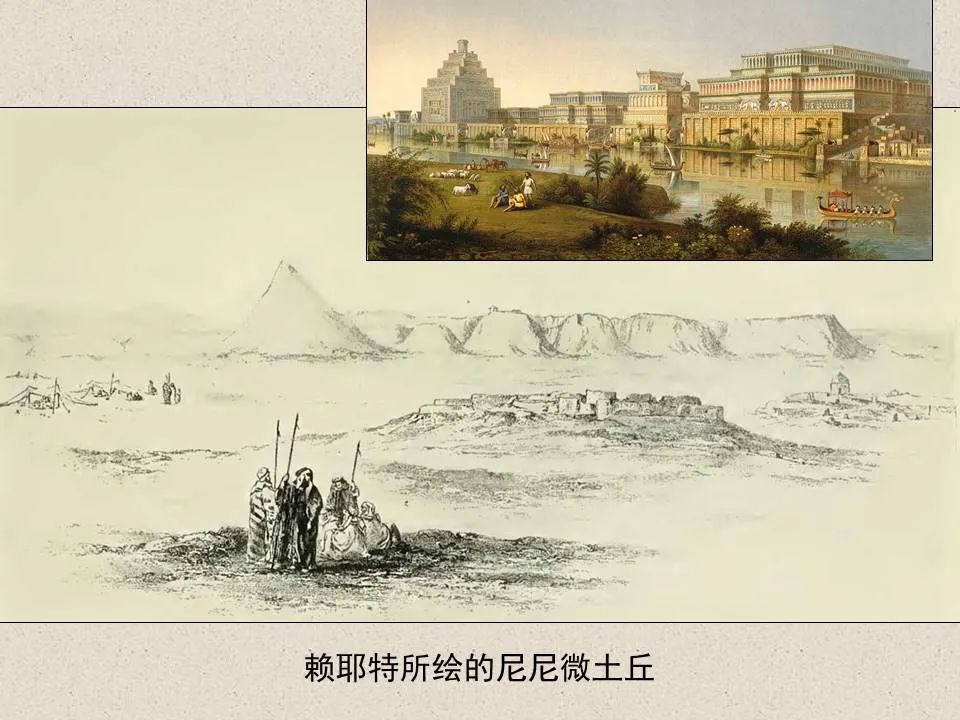 圣经图表——《那鸿书》(图17) 圣经图表——《那鸿书》(图17)