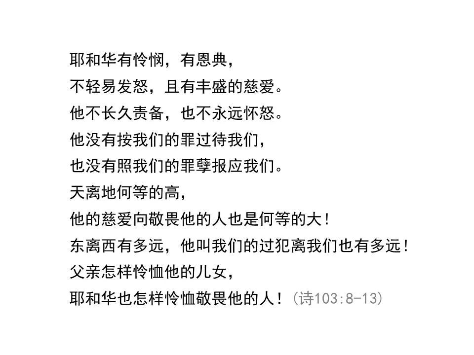 圣经图表——《弥迦书》(图44) 圣经图表——《弥迦书》(图44)