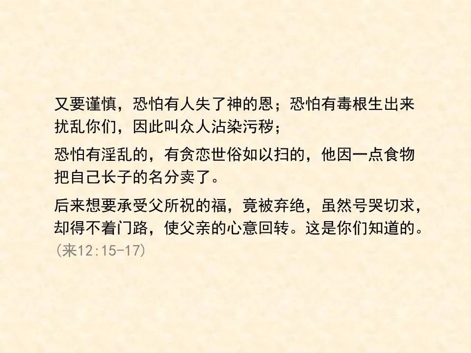 圣经图表——《俄巴底亚书》(图26) 圣经图表——《俄巴底亚书》(图26)