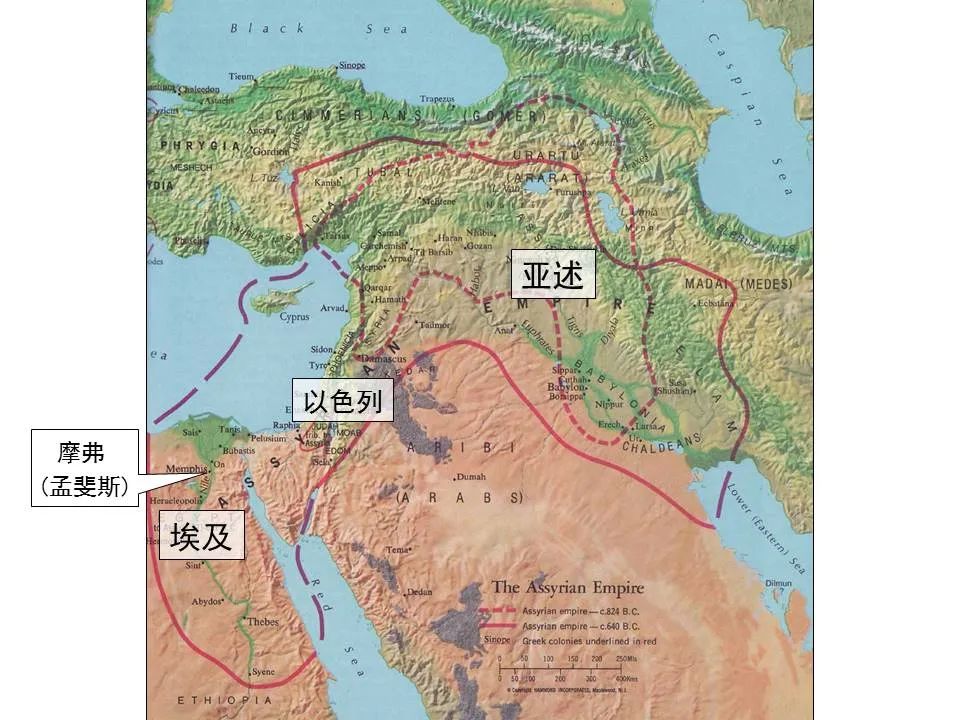 圣经图表——《何西阿书》(图28) 圣经图表——《何西阿书》(图28)