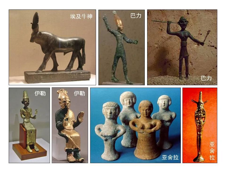 圣经图表——《何西阿书》(图16) 圣经图表——《何西阿书》(图16)