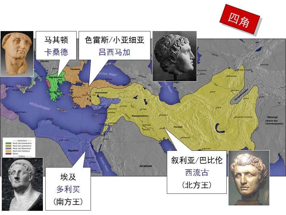 圣经图表——《但以理书》(图53) 圣经图表——《但以理书》(图53)