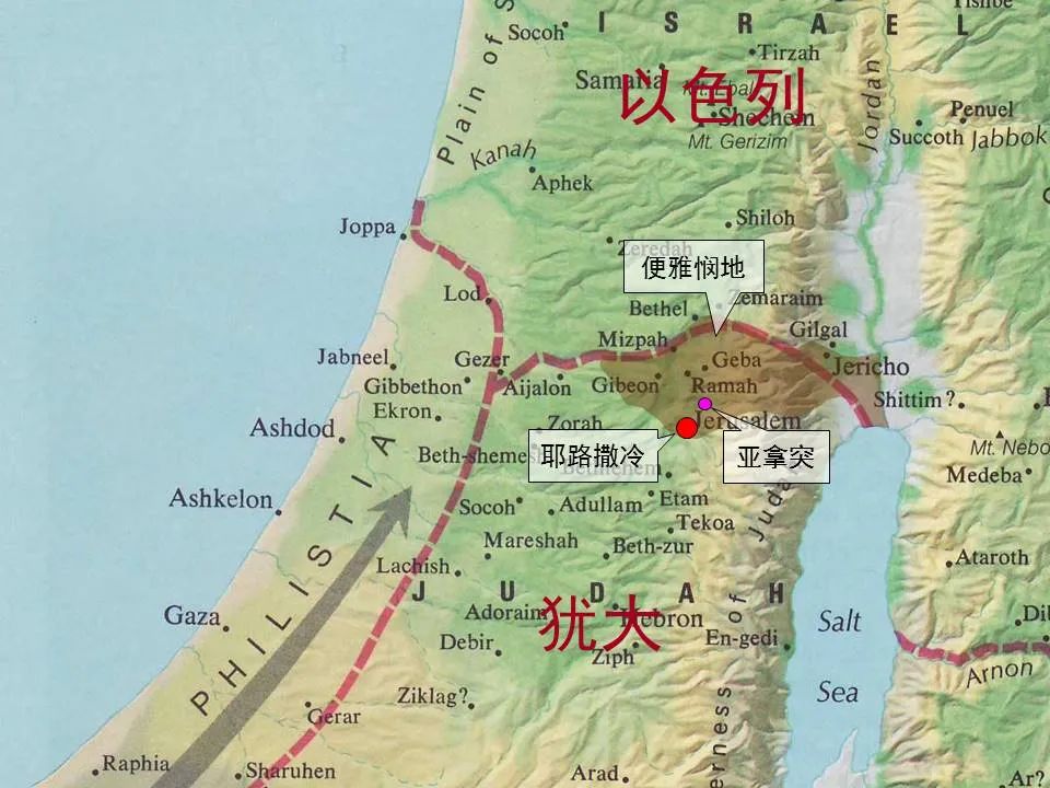 圣经图表——《耶利米书》下(图13) 圣经图表——《耶利米书》下(图13)