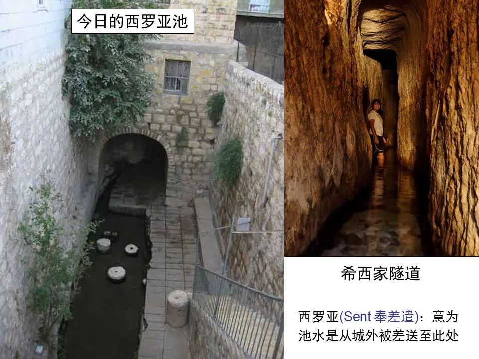 圣经图表——《以赛亚书》上(图26) 圣经图表——《以赛亚书》上(图26)