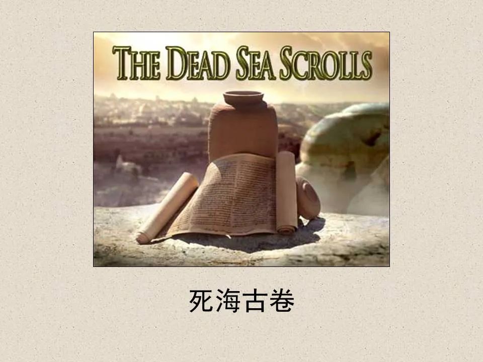 圣经图表——《以赛亚书》上(图8) 圣经图表——《以赛亚书》上(图8)