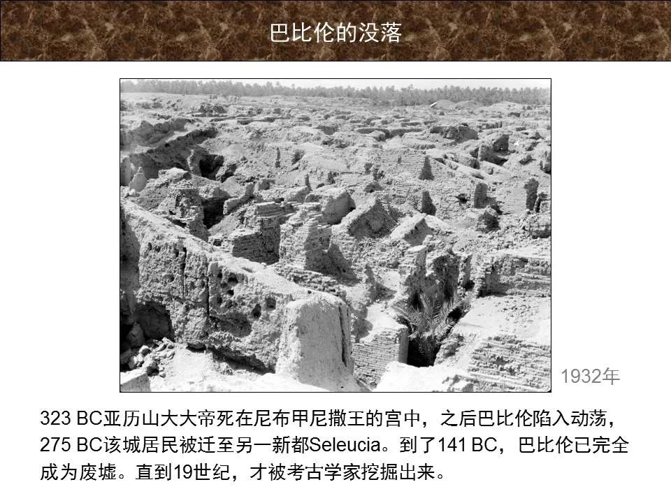 圣经图表——《以赛亚书》上(图60) 圣经图表——《以赛亚书》上(图60)