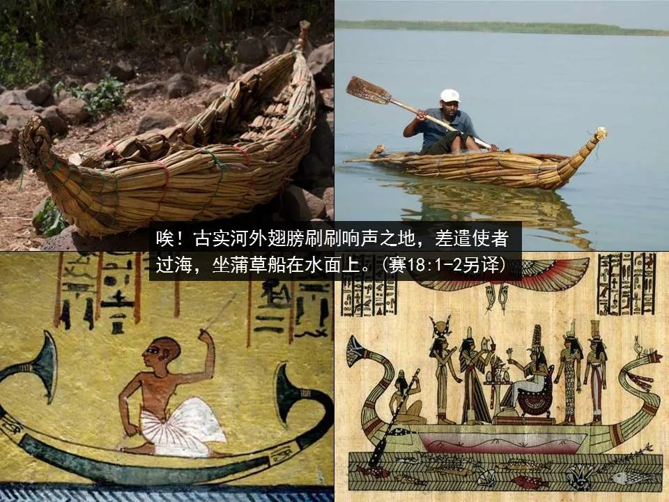 圣经图表——《以赛亚书》上(图78) 圣经图表——《以赛亚书》上(图78)