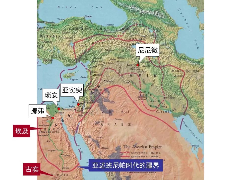 圣经图表——《以赛亚书》上(图81) 圣经图表——《以赛亚书》上(图81)