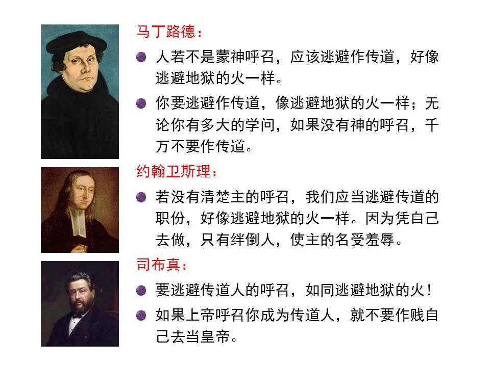 圣经图表——《雅歌》(图35) 圣经图表——《雅歌》(图35)