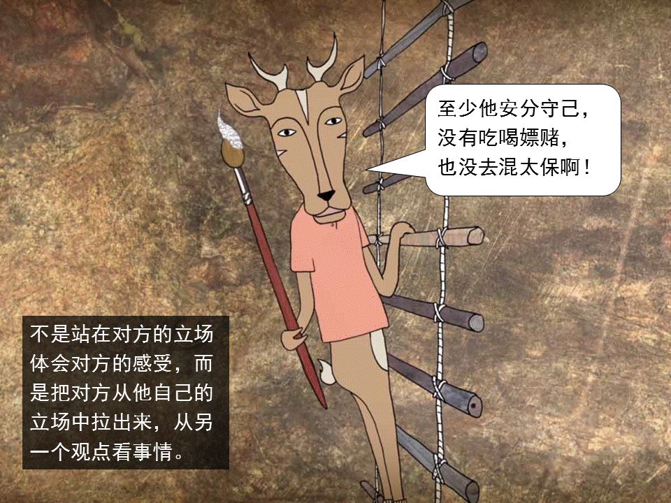 圣经图表——《约伯记》(图31) 圣经图表——《约伯记》(图31)