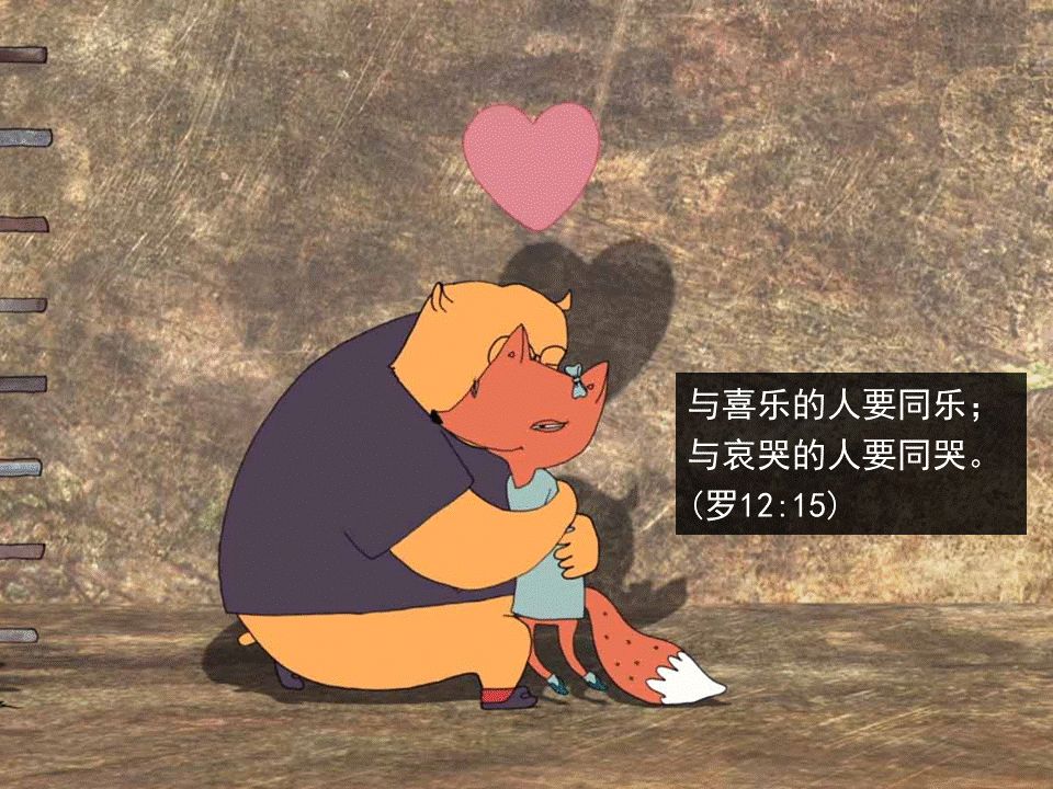 圣经图表——《约伯记》(图33) 圣经图表——《约伯记》(图33)