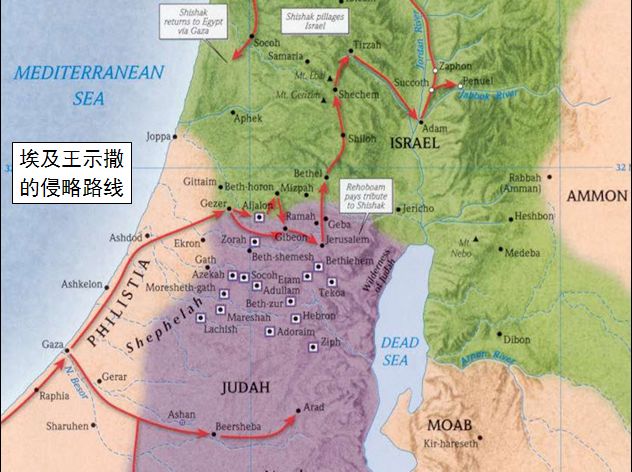 圣经图表——《历代志下》(图23) 圣经图表——《历代志下》(图23)