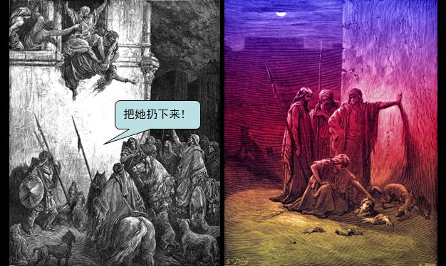 圣经图表——《列王纪下》(图16) 圣经图表——《列王纪下》(图16)