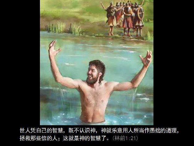 圣经图表——《列王纪下》(图8) 圣经图表——《列王纪下》(图8)