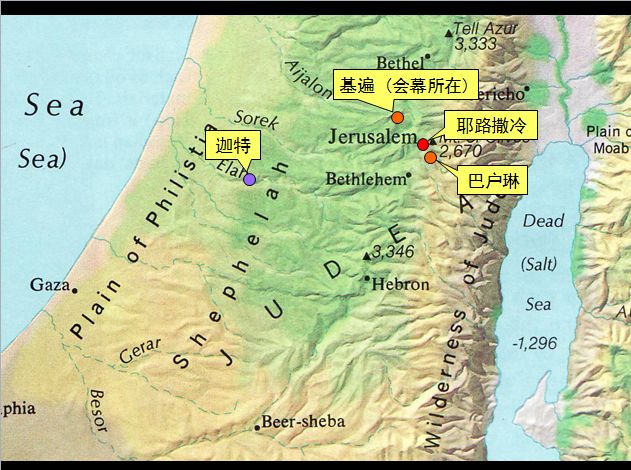 圣经图表——《列王记上》(图2) 圣经图表——《列王记上》(图2)