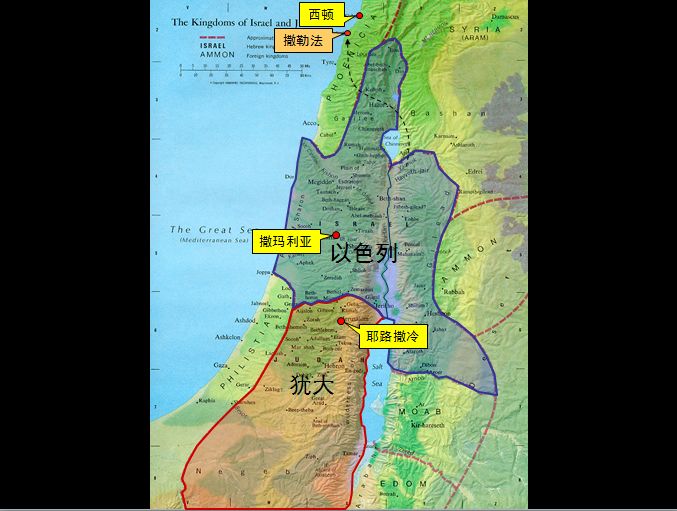 圣经图表——《列王记上》(图18) 圣经图表——《列王记上》(图18)