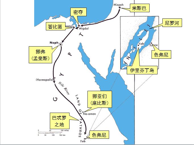 圣经图表——《列王纪下》(图48) 圣经图表——《列王纪下》(图48)