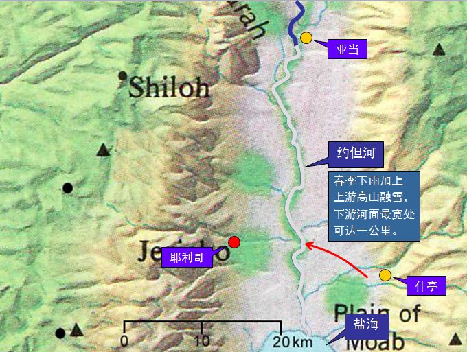 旧约圣经图表——约书亚记(图5) 旧约圣经图表——约书亚记(图5)